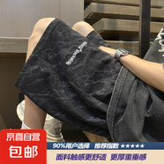 刺繡短褲男士夏季寬松運(yùn)動休閑褲子潮牌外穿大褲衩美式沙灘五分褲 【重磅高質(zhì)量清倉】格DK006黑色 2XL 建議體重140-155斤可穿