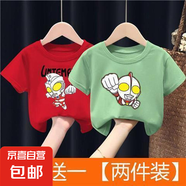 T恤帥氣2025新款夏季男童夏裝短袖兒童大童奧特曼衣服男寶上衣-SL 紅色艾斯奧特曼+綠色愛迪 150 碼 （建議70-80斤）