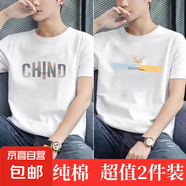 花花公子新款男士短袖t恤圓領(lǐng)寬松潮流休閑大碼半袖體恤衫1/2件YB 白色CH+白色鹿角 L