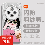 謝圖聯(lián) 適用vivoy300pro手機(jī)殼x200pro女款s20羽紗新款x100s害羞女孩x90卡通x80自帶鏡頭膜保護(hù)套 精孔羽紗-比耶女孩Y vivoy36