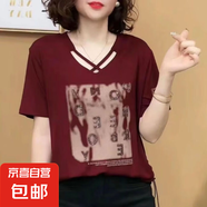 200斤燙鉆大碼胖MM設(shè)計(jì)感V領(lǐng)短袖t恤女夏季新款寬松體恤上衣7701# 紅色 4XL 【建議160-175斤】