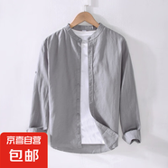 左斯客春夏季薄款亞麻襯衫男士休閑長(zhǎng)袖襯衣外套寬松復(fù)古棉麻布料 911灰色 M66立領(lǐng) XL