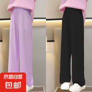 夏季女童新款冰絲涼感闊腿褲寬松休閑垂感透氣兒童抖抖褲洋氣百搭 772-紫色+黑色 140 建議60斤左右