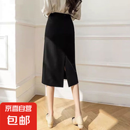 黑色半身裙女2025夏季新款梨形身材遮肉顯瘦西裝垂墜感a字直筒裙 黑色【后開叉】 M 推薦【95-105斤】