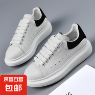 2025夏季新款 經(jīng)典麥昆小白鞋 男女同款 純黑尾 41