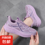 跑步鞋情侶款輕便減震透氣馬拉松慢跑鞋軟底跳繩學(xué)生百搭運動鞋 ZD2312紫色 40