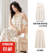 夏季云朵棉性感吊帶帶胸墊睡裙女士無(wú)袖睡衣可愛(ài)純欲中長(zhǎng)款連衣裙 HM8H1916【帶胸墊】 XL 女