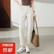 大碼哈倫牛仔褲女白色三防加長褲子高個子2025春松緊腰顯瘦老爹褲 米白色加長 建議身高164-175選擇 33