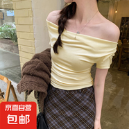 垂感法式一字肩短袖T恤女夏季小眾設(shè)計感褶皺修身收腰絕美上衣883 黃色 L 建議100-110斤