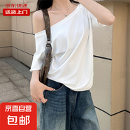 短袖T恤女夏露肩一字肩斜領(lǐng)寬松顯瘦純色棉質(zhì)黑色上衣潮RL#K004# K004#白色 S 【110斤以下】