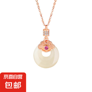 原創(chuàng)節(jié)節(jié)高升純銀925和田玉項鏈新中式福牌平安扣鎖骨鏈竹節(jié)吊墜 D0706祥云如意和田玉項鏈 925銀