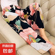 棉綢睡褲女夏季薄款人造棉防蚊褲闊腿褲綿綢2025年新款沙灘褲子 黑底海棠 M （建議80-110斤）