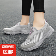 【送爸媽】足力*同款老人鞋網(wǎng)面透氣一腳蹬防滑保護足弓軟底輕便 明9505-淺灰粉（女款） 38