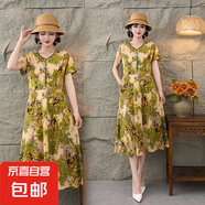 中老年人夏季新款仿真絲連衣裙短袖過(guò)膝長(cháng)裙媽媽夏裝洋氣時(shí)尚裙子 4號色 5XL