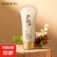 凈膚潤顏撕拉面膜 深層潔凈吸出黑頭粉刺清潔臉部角質(zhì) 面膜 撕拉面膜60g*3支