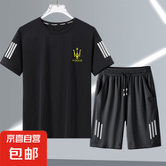 【發(fā)貨快】運(yùn)動(dòng)套裝男夏透氣休閑吸濕排汗套裝短袖短褲冰絲兩件套 三叉戟黑【短袖短褲蝴網(wǎng)套裝】 L 建議100-115斤