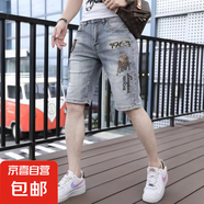歐洲站男士刺繡燙鉆牛仔短褲夏季薄款5五分褲休閑中褲彈力馬褲子 藍色-叁牛-9301-1 32 【腰圍2尺5】
