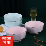 輕奢金邊彩色菱形碗家用陶瓷碗米飯碗吃飯碗碗碟碗盤(pán)防燙湯碗 描金藍4.5英寸鉆石碗【4只裝】