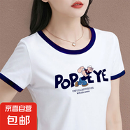 氣質撞色冰絲純棉短袖白色t恤女夏季新款寬松衣服正肩上衣779# 0222藍色領 XL 參考115-130斤