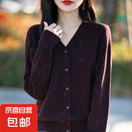 2025春季新V領(lǐng)系扣精紡羊毛針織開(kāi)衫女純色簡(jiǎn)約百搭輕薄毛衣外套 紫色 2XL