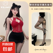 蕾絲拼接連體內衣可拆卸胸墊性感街頭綁帶設計 紅連體衣【含胸墊】+短裙+絲襪 均碼