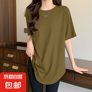中長(cháng)款弧形下擺短袖T恤女士夏季新款圓領(lǐng)顯瘦寬松打底衫純棉上衣 518-姜黃色 M