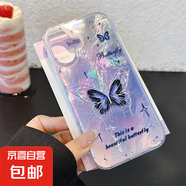 紫色漸變蝴蝶適用iphone16手機(jī)殼蘋果華為vivo小米OPPO榮耀防摔套 MD漩渦[滿屏]-透明-LIYIK2060漸變蝴蝶 vivo y77