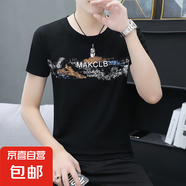 2025夏季新款短袖t恤男潮流半袖體恤男上衣修身純棉圓領(lǐng)T恤印花WF Q664黑色 純棉T恤 L 建議100-120斤