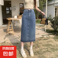 大碼中長款牛仔裙女2025新款春夏高腰a字包臀半身裙顯瘦可調(diào)節(jié)潮 懷舊藍(lán) L