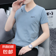 2025夏季男士短袖t恤男V領(lǐng)薄款潮流純棉上衣半袖修身體恤衫休閑WF Q663湖藍(lán) 純棉T恤 2XL 建議135-150斤