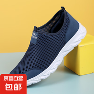 特大碼2025夏季透氣網(wǎng)面男跑步鞋運(yùn)動(dòng)鞋輕便休閑鞋 836藍(lán)色 46