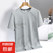 冰絲運(yùn)動(dòng)短袖T恤男女夏季休閑寬松圓領(lǐng)薄款速干親膚透氣彈力體恤 淺灰 【男女同款】 XL