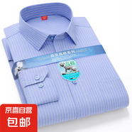 春夏薄款男士長袖襯衫中老年條紋商務(wù)休閑大碼寬松爸爸裝襯衣上衣 8625 3XL (43)