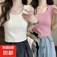 夏季新款辣妹短款無袖背心女內(nèi)搭外穿潮流打底衫高級感百搭上衣服 048-白色+粉色 L 建議105-115斤