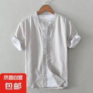 左斯客七分袖襯衫男夏季日系潮流立領(lǐng)帥氣亞麻短袖襯衣男士中袖 740灰色（高質(zhì)量） M86立領(lǐng) XL 建議（120—135斤）