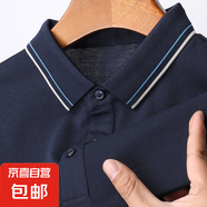 桑蠶絲短袖T恤男士翻領(lǐng)百搭男裝夏季新款Polo衫中青年薄款上衣 藏青 M 170/88A