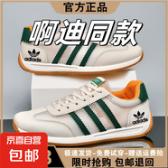 品牌同款男鞋春夏新款透氣網(wǎng)面阿甘鞋男防滑跑步休閑運(yùn)動鞋子男 AD1988米綠 網(wǎng)面款 40