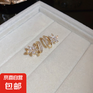 銀針鋯石花朵珍珠耳釘精致輕奢高級感耳環(huán)小眾時尚白百搭耳飾批發(fā) 10#銀針-環(huán)保-金色(普通電鍍)