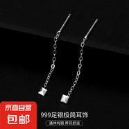 S999銀簡(jiǎn)約星月耳線女ins冷淡風(fēng)氣質(zhì)韓版流蘇方塊耳環(huán)養(yǎng)耳洞耳飾 【方塊】 4CM