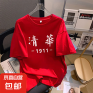 中國少年男童純棉親膚夏季短袖T恤2025年新款中大童團服國潮上衣 紅色-清華 120