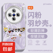 適用vivox200手機(jī)殼pro女款s20羽紗vivoy300新款x100s十個(gè)勤天x90文藝x80/x70自帶鏡頭膜s19保護(hù)套 精孔羽紗-十個(gè)勤天娃紫 vivoy78