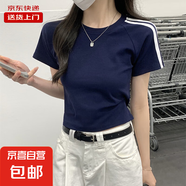 短袖t恤女夏季正肩上衣顯瘦不規(guī)則扭結(jié)遮肚胖mm短款小個(gè)子RL#A002 KJY#A015#藏青色 M 【92斤以下】