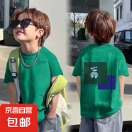 2025年夏季新款純棉韓版潮流男童T恤時(shí)髦ins風(fēng)寶寶帥氣短袖上衣酷 綠色-線條熊雙面印 150