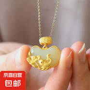 沙金仿和田玉鯉魚(yú)蓮花吊墜女復(fù)古配飾年年有魚(yú)和田玉沙金項(xiàng)鏈女款 白色鯉魚(yú)蓮花吊墜