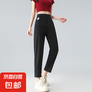 【商場同款】萊賽爾天絲軟牛仔哈倫褲寬松顯瘦薄款夏季休閑逛街 黑色-八分褲 XL