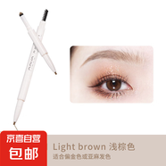 NOVO雙頭眉筆三合一防水防汗持久不掉色不脫妝不暈染自然平價(jià)學(xué)生 4#淺棕色 眉筆120mg+眉粉550mg