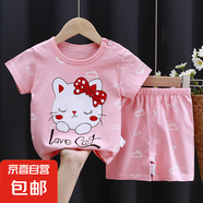 兒童短袖套裝純棉女童夏裝男童t恤寶寶嬰兒衣服韓版童裝2025新款 短套粉臉貓 73