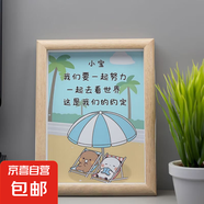 一二布布治愈語錄紀念擺件相框簡約有人陪著是服氣情侶相框裝飾畫 一起努力 6寸