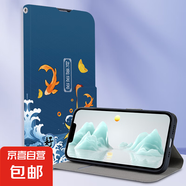 蘋果16手機殼適用于iPhone15/14/13/12/11/8/7/6/SE/2/3保護套防摔彩繪磁吸插卡支架翻蓋手機套 財運滾滾 蘋果6PLUS     精孔
