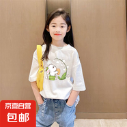 女童純棉短袖T恤夏裝兒童正肩中大童夏季小女孩衣服半袖洋氣上衣 白色 2347 90